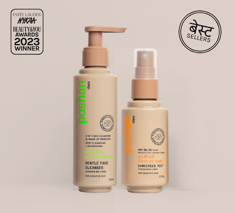 BESTSELLER COMBO YOUR FIRST & LAST STEP!