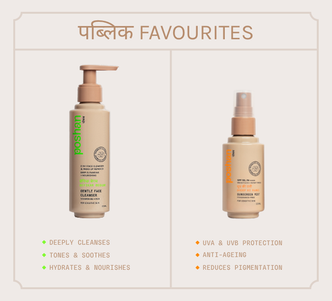 BESTSELLER COMBO YOUR FIRST & LAST STEP!