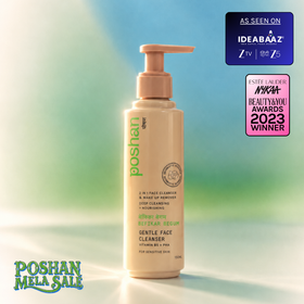 BEFIKAR BEGUM GENTLE FACE CLEANSER