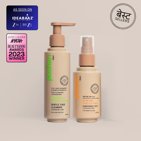 BESTSELLER COMBO YOUR FIRST & LAST STEP!