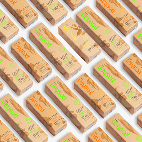 BESTSELLER COMBO YOUR FIRST & LAST STEP!