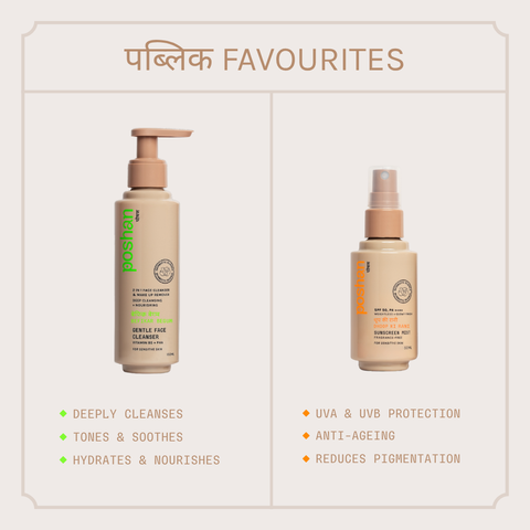 BESTSELLER COMBO YOUR FIRST & LAST STEP!