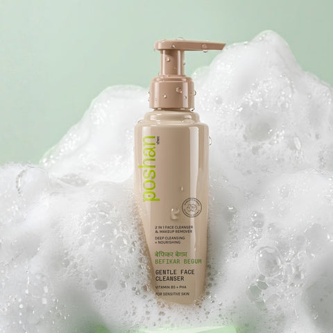 BEFIKAR BEGUM GENTLE FACE CLEANSER