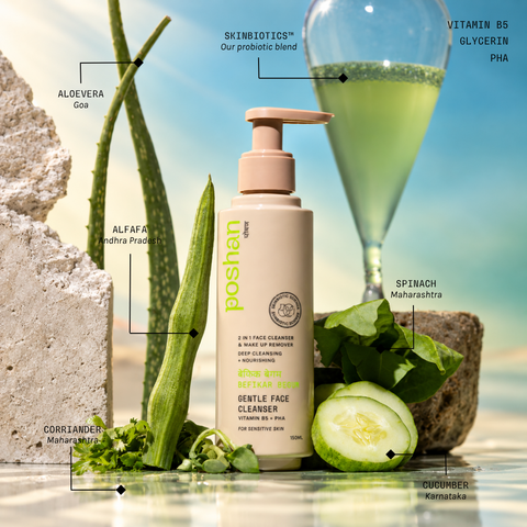 BEFIKAR BEGUM GENTLE FACE CLEANSER